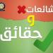 الداخلية تنفي وفاة محتجز بأحد أقسام الشرطة بالجيزة إثر التعذيب