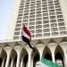 مصر تحذر من خطورة التصريحات الاسرائيلية حول ”إسرائيل الكبري” وتجدد رفضها