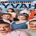 مسلسل اسفي على شبابي الحلقة 1