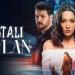 مسلسل الغزال الحلقة 2
