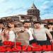 مسلسل يا اسطنبول الحلقة 8