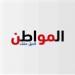 ماسبيرو يستحق