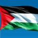 البرازيل: مخطط الاستعمار الإسرائيلي ”E1” يهدد كيان دولة فلسطين