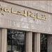 للمحامين.. القانون يحدد شروط الالتحاق بجدول تحت التمرين والمدة