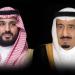 القيادة تهنئ رئيس الجمهورية الجابونية رئيس الدولة بذكرى استقلال بلاده