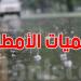 مطر ورعد في الوسط و الساحل.. أكثر الكميات في أي ولاية ؟