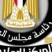 تحويلات المصريين بالخارج ترتفع بنسبة 59.6% لتسجل 15.8 مليار دولار في أول 5 أشهر من عام 2025