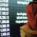 مؤشر "تاسي" يستهل تعاملات جلسة الأحد على ارتفاع هامشى