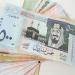سعر الريال السعودي اليوم الأحد 17 أغسطس 2025