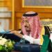 خادم الحرمين الشريفين يصدر 3 أوامر ملكية بإعفاء مسؤولين من مناصبهم