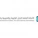 اللجان الزكوية والضريبية تنشر مجموعة من مدونات المبادئ المستخرجة من قرارات اللجان لعام 2024م
