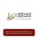 انعقاد ورشة العمل الثانية للجنة ضبط أداء الإعلام الرياضي..غدًا