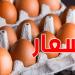 أسعار البيض تتراجع: 4 بيضات لا تتجاوز 1200 مليم