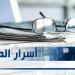 عناوين وأسرار الصحف اللبنانية ليوم الإثنين 18-8-2025