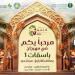 بيئة رابغ تستعد لتدشين مهرجان التمورباسقات 1