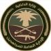 القبض على شخصين لترويجهما الشبو في الشرقية
