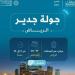 5 اتفاقيات لتوفير فرص شرائية للمنشآت الصغيرة