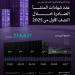 وزارة الصناعة تصدر 234 ألف شهادة منشأ خلال النصف الأول من 2025