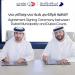 دبي تعتزم إنشاء مركز تسوية لمنازعات بناء منازل المواطنين