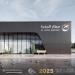 الجهاز الوطني للتنمية يعتمد مخططات تطوير مطار الجفرة ضمن رؤية 2030