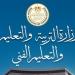 التعليم تعلن الكليات المتاحة في مسار الآداب والفنون بـ البكالوريا المصرية