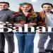 مسلسل بهار الحلقة 17