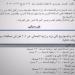 وزارة الداخلية تعمم خطة سير للشاحنات والصهاريج في بيروت والجبل والبقاع