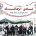 الزمالك يستغيث برئيس الجمهورية بعد سحب أرض 6 أكتوبر