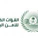 الأمن البيئي يضبط مواطنًا لارتكابه مخالفة التخييم دون ترخيص بمحمية الإمام فيصل