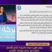 الغرفة التجارية بالجيزة: رئيس الوزراء وجه بضرورة خفض الأسعار
