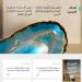 وزارة الصناعة تعلن تأسيس جمعية التعدين غير الربحية