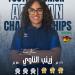 البطولة الإفريقية لرفع الأثقال للأصاغر والأواسط: زينب الناوي تتوّج ب 6 ميداليات وترفع رصيد تونس إلى 27 ميدالية