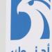 أدنوك: بمقدورنا زيادة إنتاج النفط بمئات