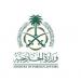 المملكة تُدين بأشدّ العبارات إمعان سلطات الاحتلال الإسرائيلي في جرائمها بحقّ الشعب الفلسطيني الشقيق وأرضه المحتلة