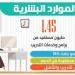 توظيف 267 ألف مواطن بالقطاع الخاص