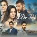 مسلسل ريح مجنونة الحلقة 3