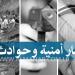 قتيلان وثلاثة جرجى على طريق عام عشقوت