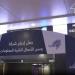 "وسم" توقع مذكرة تفاهم للاستحواذ على "سايبر زون للأمن السيبراني"