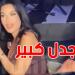 وضعت زوجها في موقف محرج: سيرين عبد النور ترقص مع هذا الفنان