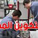 التكوين المهني في تونس: هذه الاختصاصات الأكثر طلبا في سوق الشغل