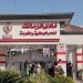 نادي الزمالك يوجه مناشدة للرئيس المصري لاستعادة أرض أكتوبر