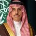 فيصل بن فرحان ورئيس مجلس الوزراء وزير خارجية قطر يبحثان التطورات الإقليمية والدولية