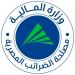 الضرائب تنفي وجود خلاف ضريبي مع شركات البترول حول القيمة المضافة