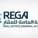 هيئة العقار تعلن بدء استقبال طلبات التسجيل في عقار ثون 2025