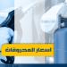 أسعار المحروقات في لبنان..