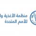الفاو تحذّر من خطر انتشار الجراد في عدة مناطق في القارة الأفريقية بحلول 2026