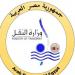 وزارة النقل: لا نستهدف حبس الصحفيين ونقدر حرية تداول الخبر الصحيح والنقد البناء