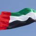 الإمارات تدين الهجمات الإرهابية في كولومبيا