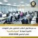 اليوم السبت .. بدء مرحلة قبول الطلاب الحاصلين على الشهادات الثانوية المعادلة بالجامعات