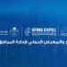 غدًا .. انطلاق المؤتمر والمعرض الدولي لإدارة المرافق بالرياض